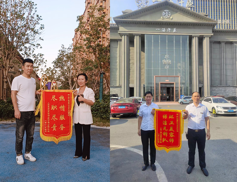 旌旗.jpg